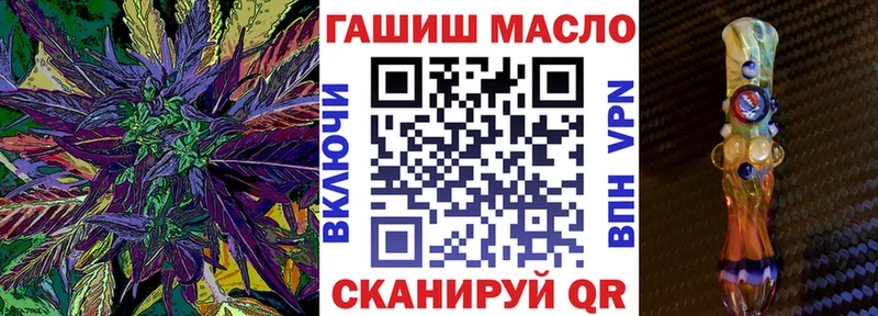 ТГК концентрат как найти закладки Находка