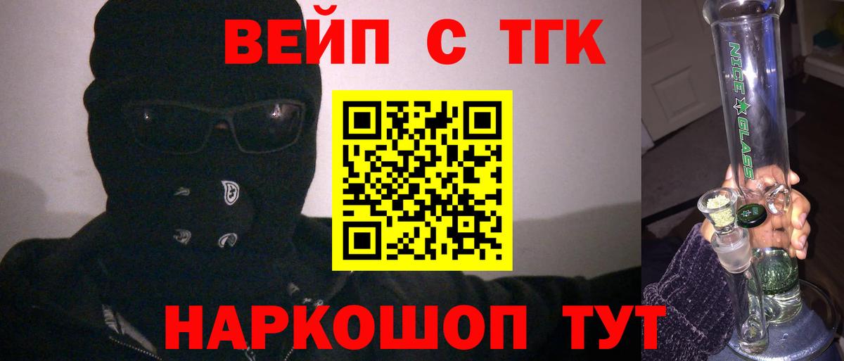 Дистиллят ТГК жижа Находка