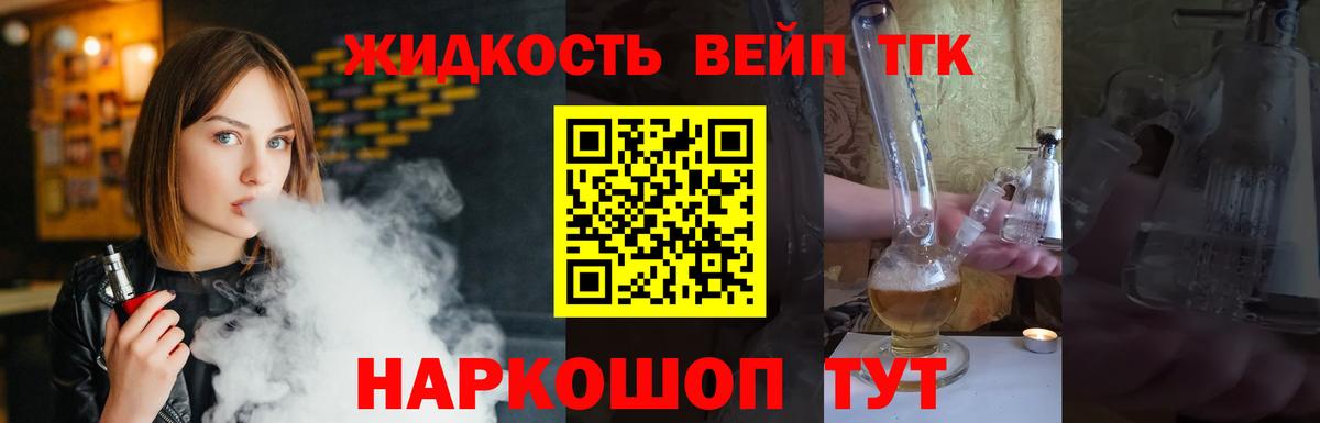 блэк спрут зеркало  Вход с VPN  Находка  Дистиллят ТГК гашишное масло 