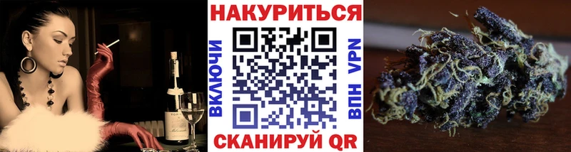 Бошки марихуана THC 21%  Находка 