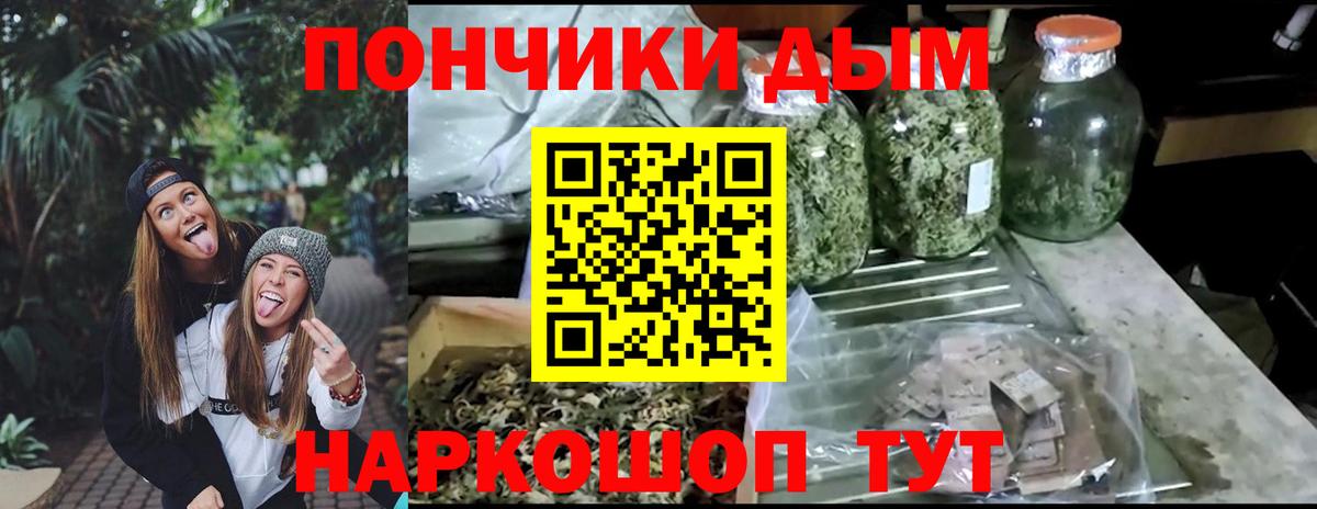 Канабис семена Находка