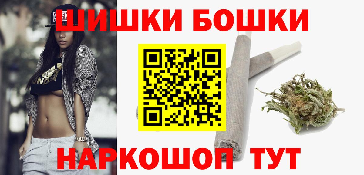 МАРИХУАНА VHQ  Каннабис White Widow  Вход с VPN  Находка  МАРИХУАНА SATIVA & INDICA  Бошки марихуана планчик 